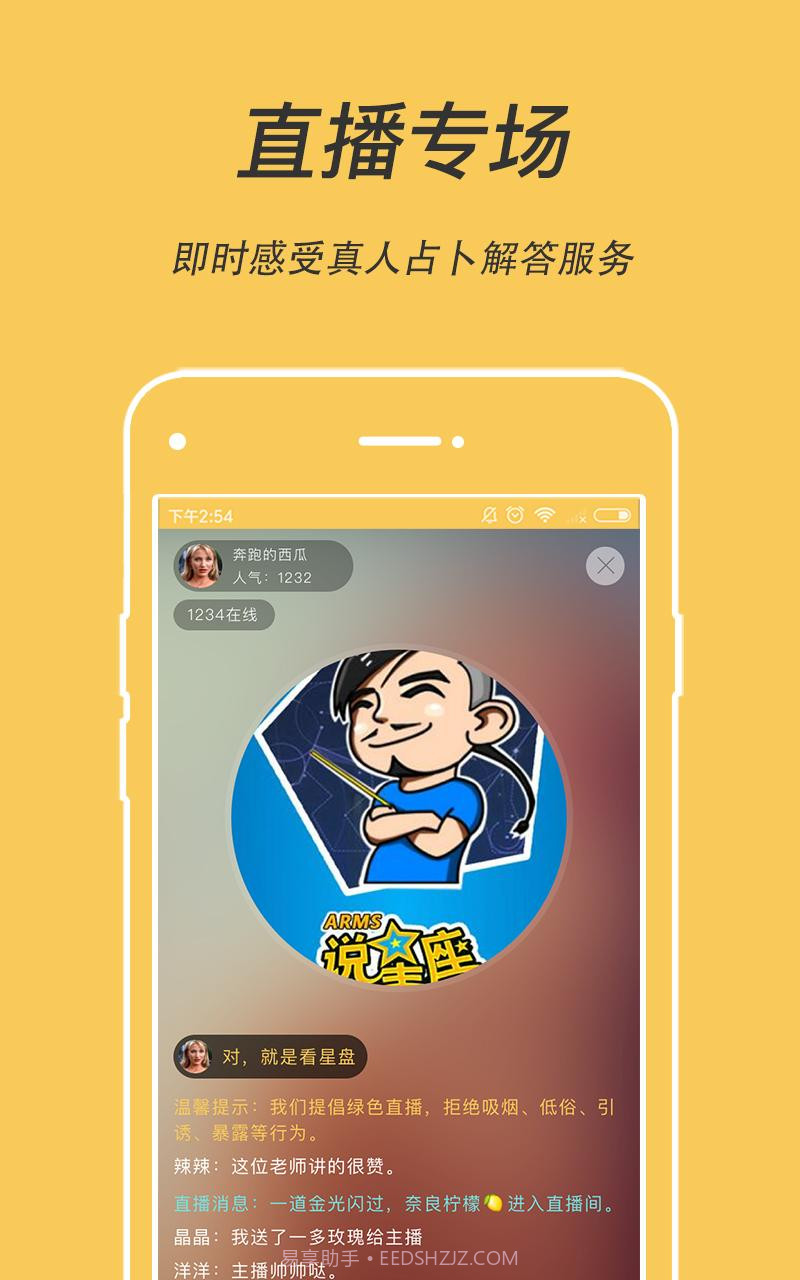 蓝星漫截图2 蓝星漫截图2