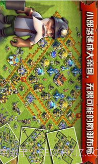 这就是战争截图2