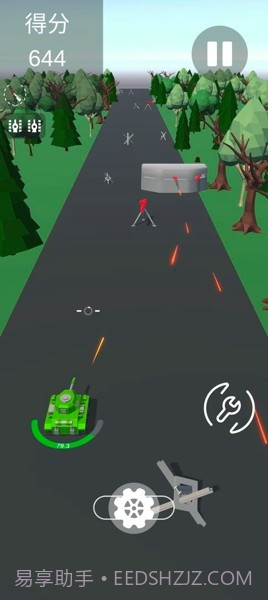 代号冲截图2 代号冲截图2