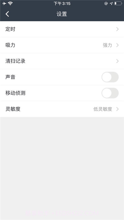 知尔星管家截图3