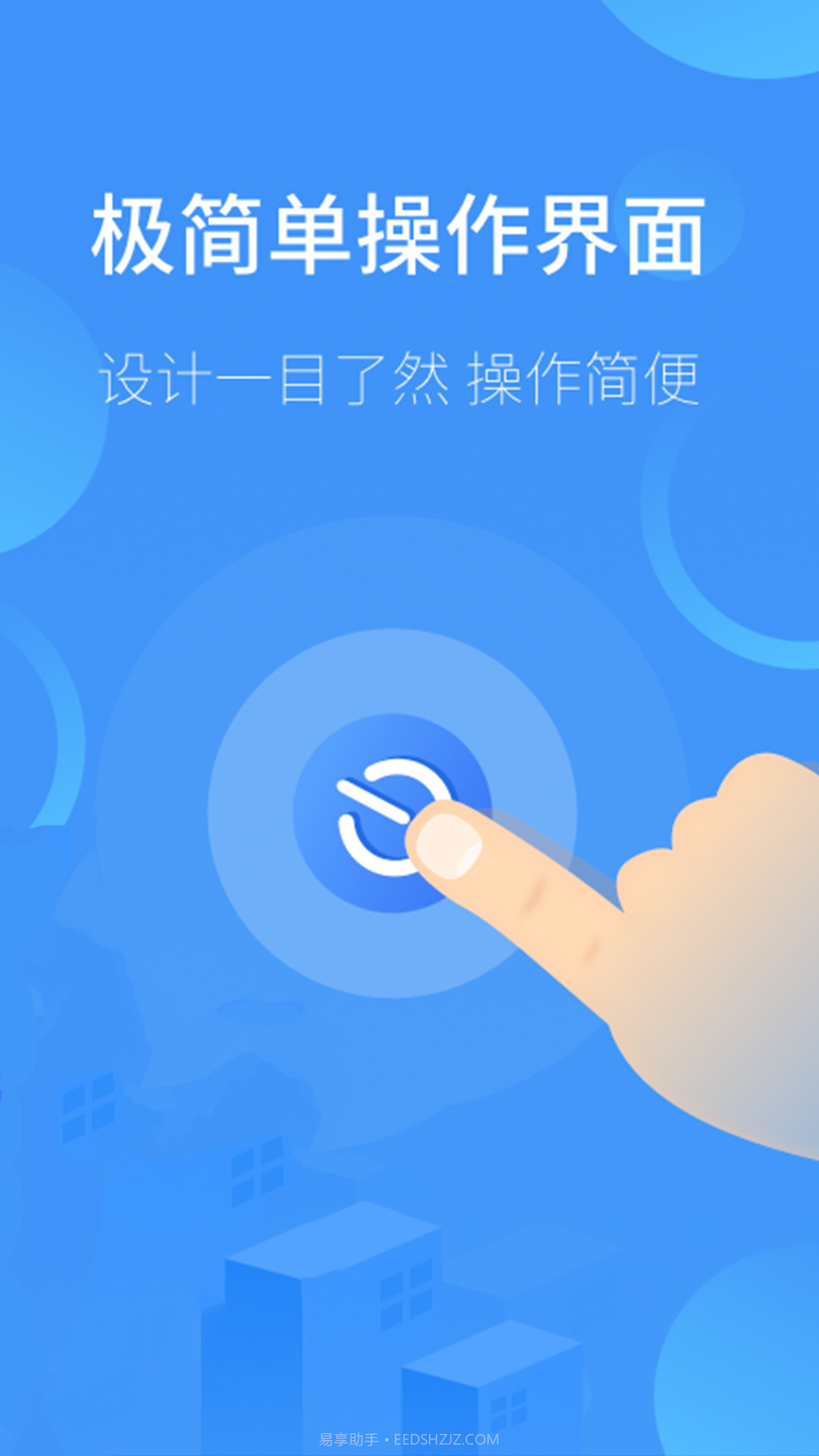 空调遥控器家用截图3