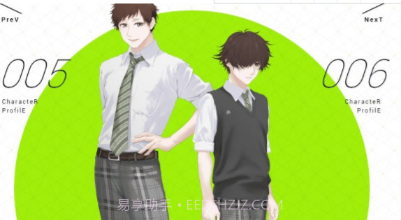 TrymenT献给渴望改变的你截图2