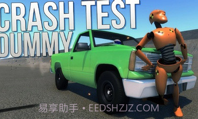 物理车祸模拟器截图1 物理车祸模拟器截图1