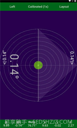 lbalance测斜仪截图2