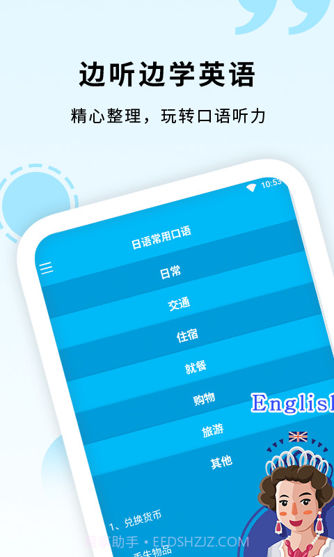 daka英语口语截图1 daka英语口语截图1