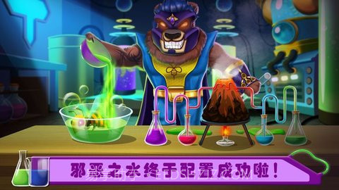 宠物高校5(Pets5)截图2 宠物高校5(Pets5)截图2