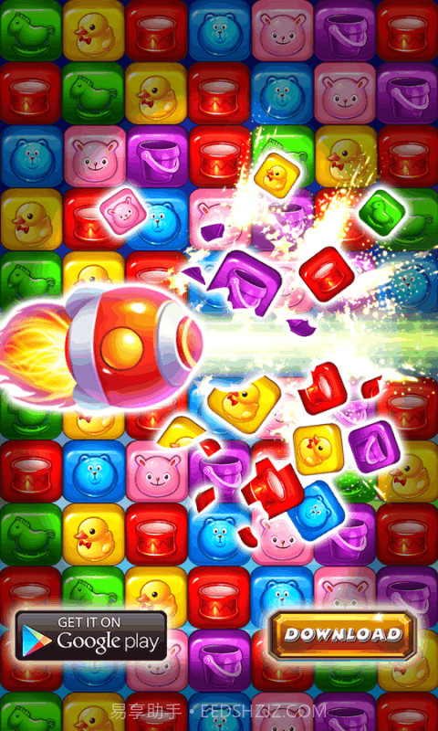 玩具点点消消乐截图2 玩具点点消消乐截图2