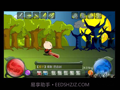 乖乖猪世界2.4百倍经验截图2