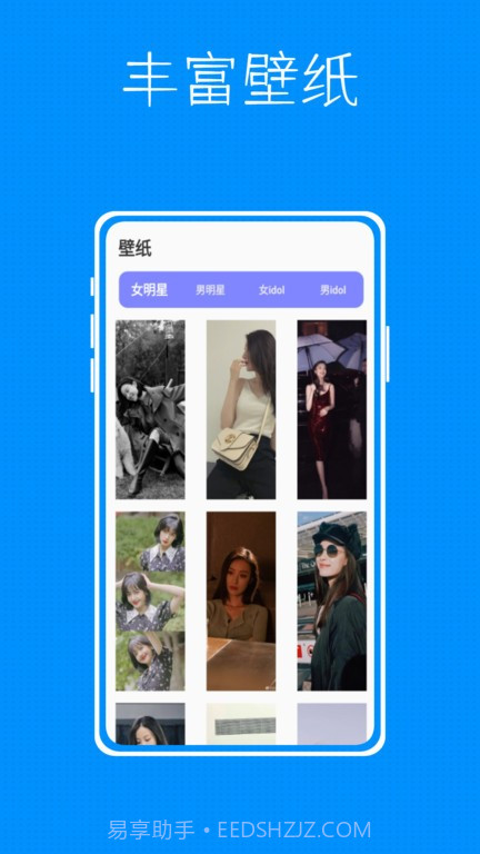 tapwidget小组件截图4 tapwidget小组件截图4