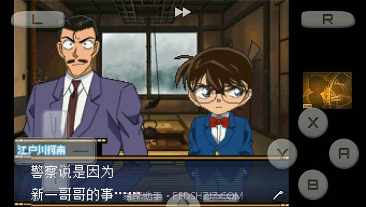 名侦探柯南：来自过去的前奏曲（悟饭）截图1