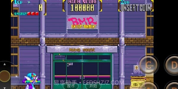 怒之忍者截图3 怒之忍者截图3