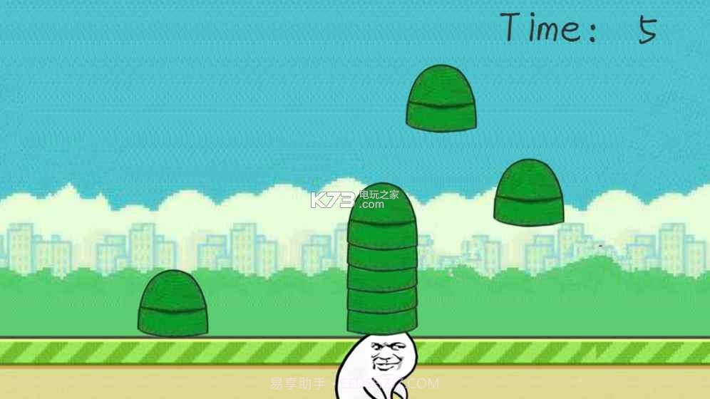 格林先生快跑截图1