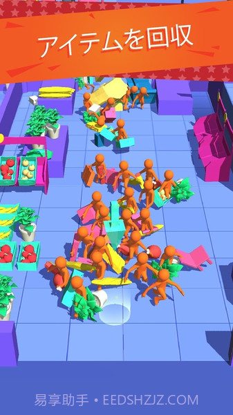 我为购物狂app截图2 我为购物狂app截图2