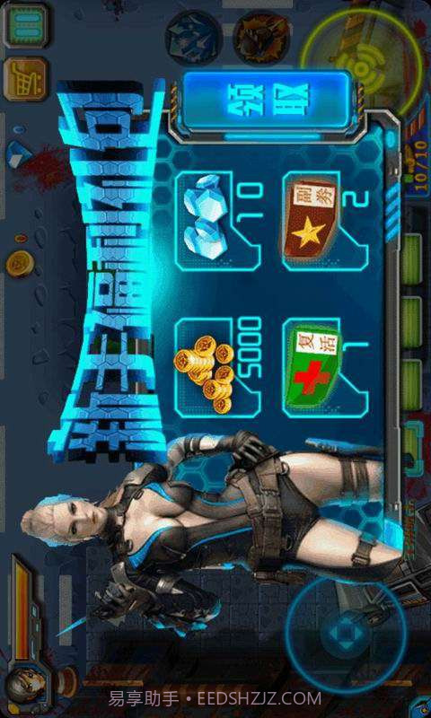 CF枪魂狙击截图1