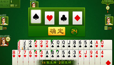 同城游包分截图2