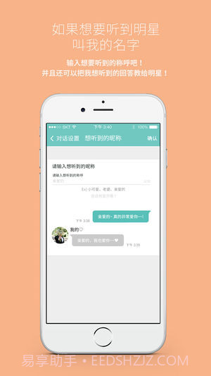 Mydol最新版本2023截图3 Mydol最新版本2023截图3