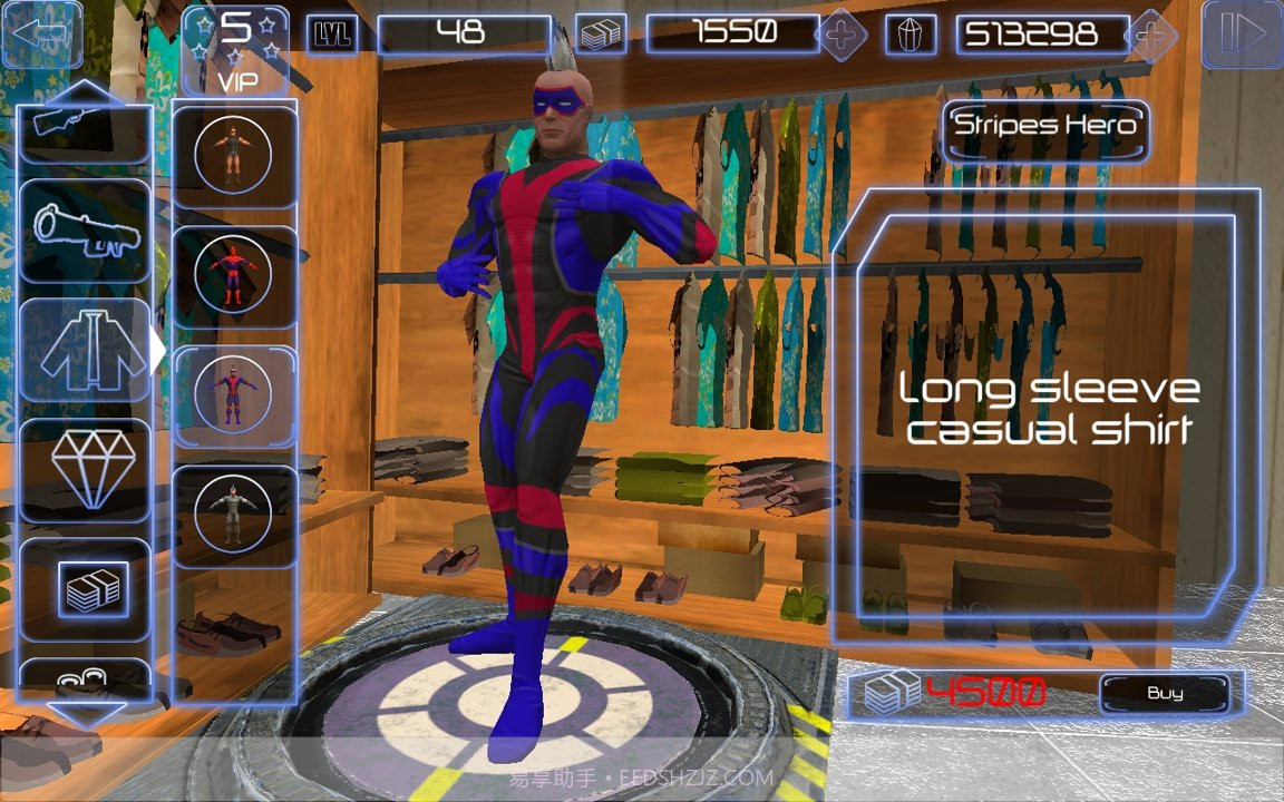 光能侠2020截图1