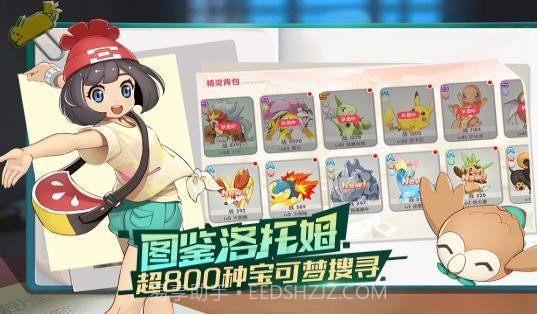 mega宝可梦觉醒截图3 mega宝可梦觉醒截图3