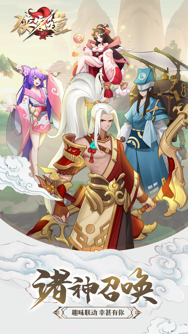 侠客道截图2 侠客道截图2