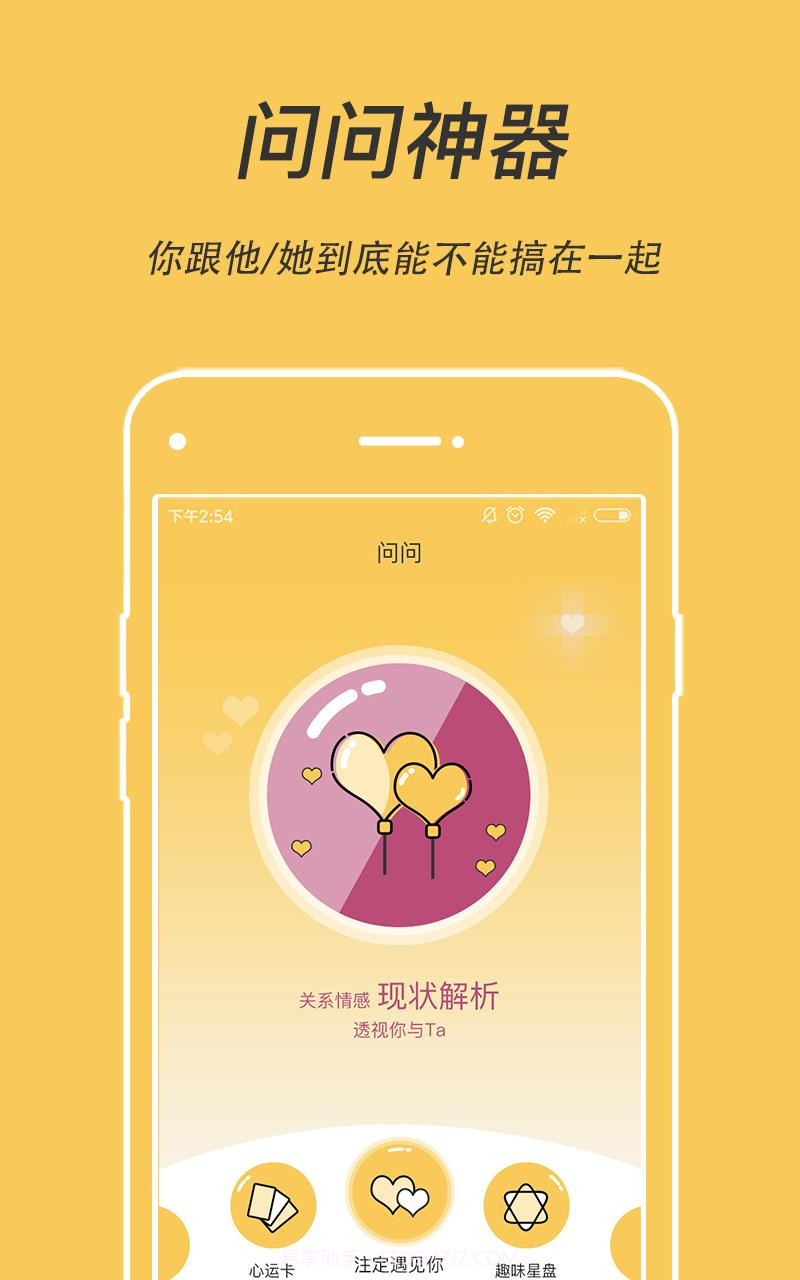 蓝星漫截图3 蓝星漫截图3