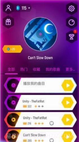 球你跳一跳截图2 球你跳一跳截图2
