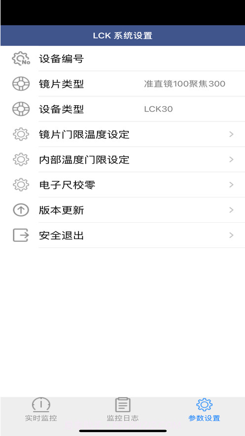 LCK截图3 LCK截图3