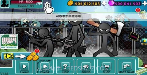 愤怒的火柴人3（Anger of Stick 3）截图1