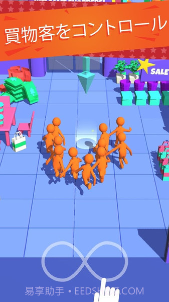 我为购物狂app截图4 我为购物狂app截图4