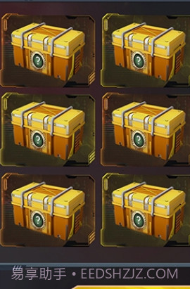 轻松拿皮肤截图3