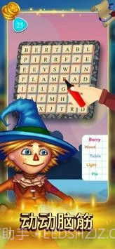 童话消消消截图1