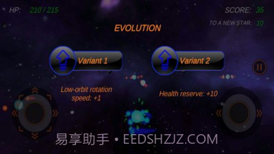 星球进化论截图1