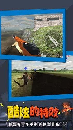 战地联机版截图3 战地联机版截图3