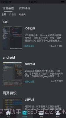 自由画截图3 自由画截图3