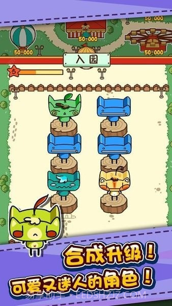 游乐场大亨截图2