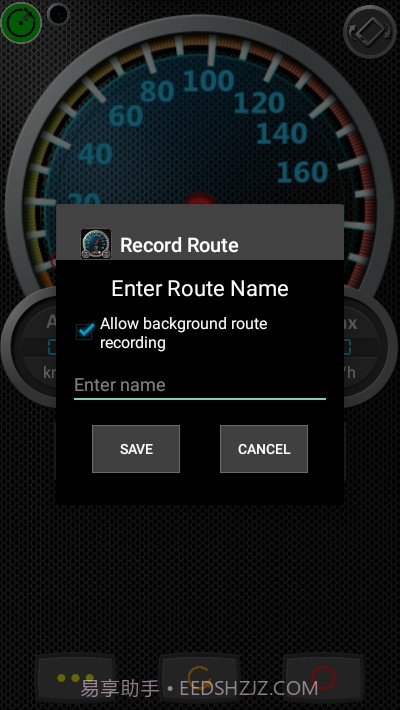 里程表DSSpeedometer正式版截图3