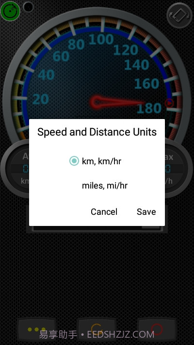 里程表DSSpeedometer正式版截图1