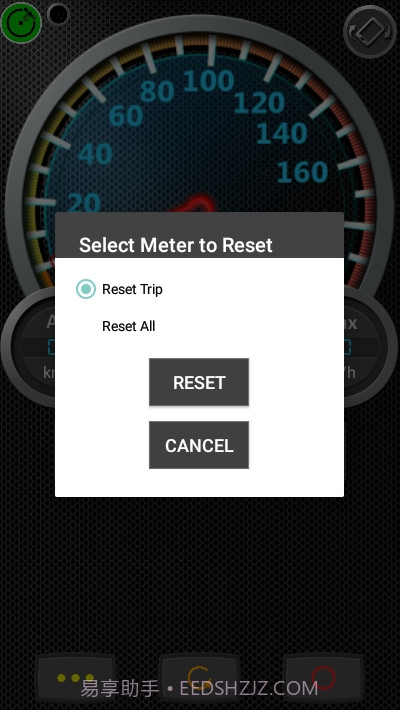 里程表DSSpeedometer正式版截图4