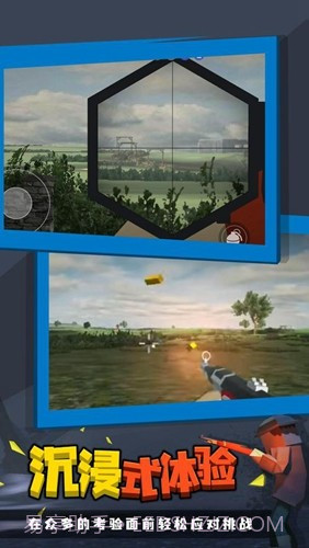 战地联机版截图1 战地联机版截图1