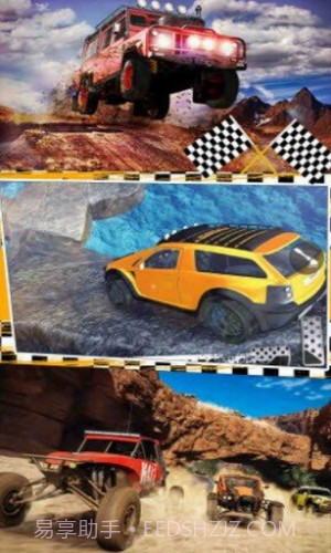 城市风暴赛车截图1