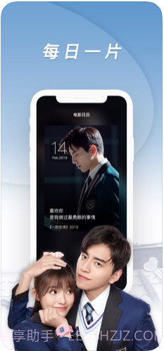 1905电影网截图3 1905电影网截图3