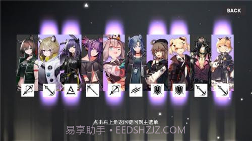 明日方舟抽卡模拟器中文版截图1 明日方舟抽卡模拟器中文版截图1