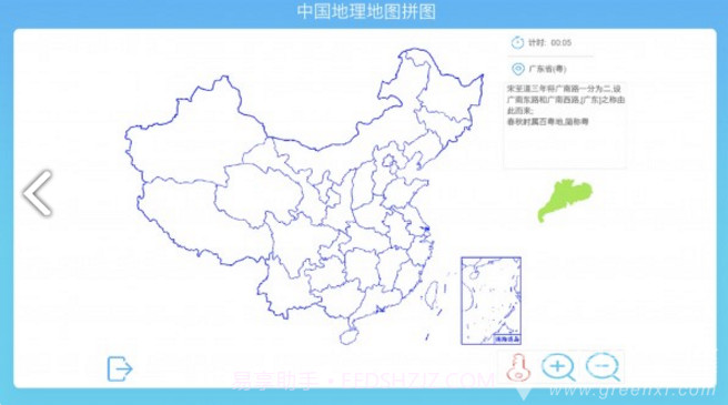 中国地理拼图(八上用中国地理拼图)V4.35 安卓最新版截图1
