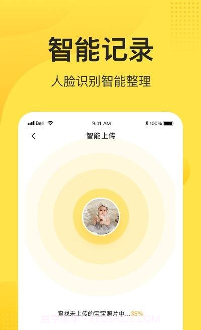 小记截图1 小记截图1