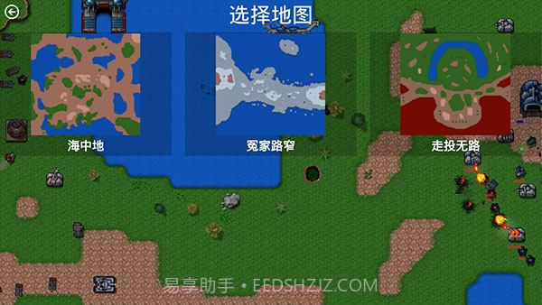 铁锈战争环太平洋机甲模组截图1