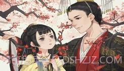 琼宫截图3 琼宫截图3