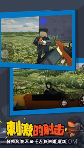 战地联机版截图5 战地联机版截图5