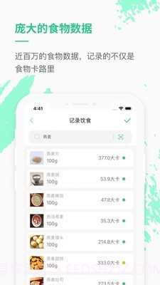 乐福能量云截图4 乐福能量云截图4