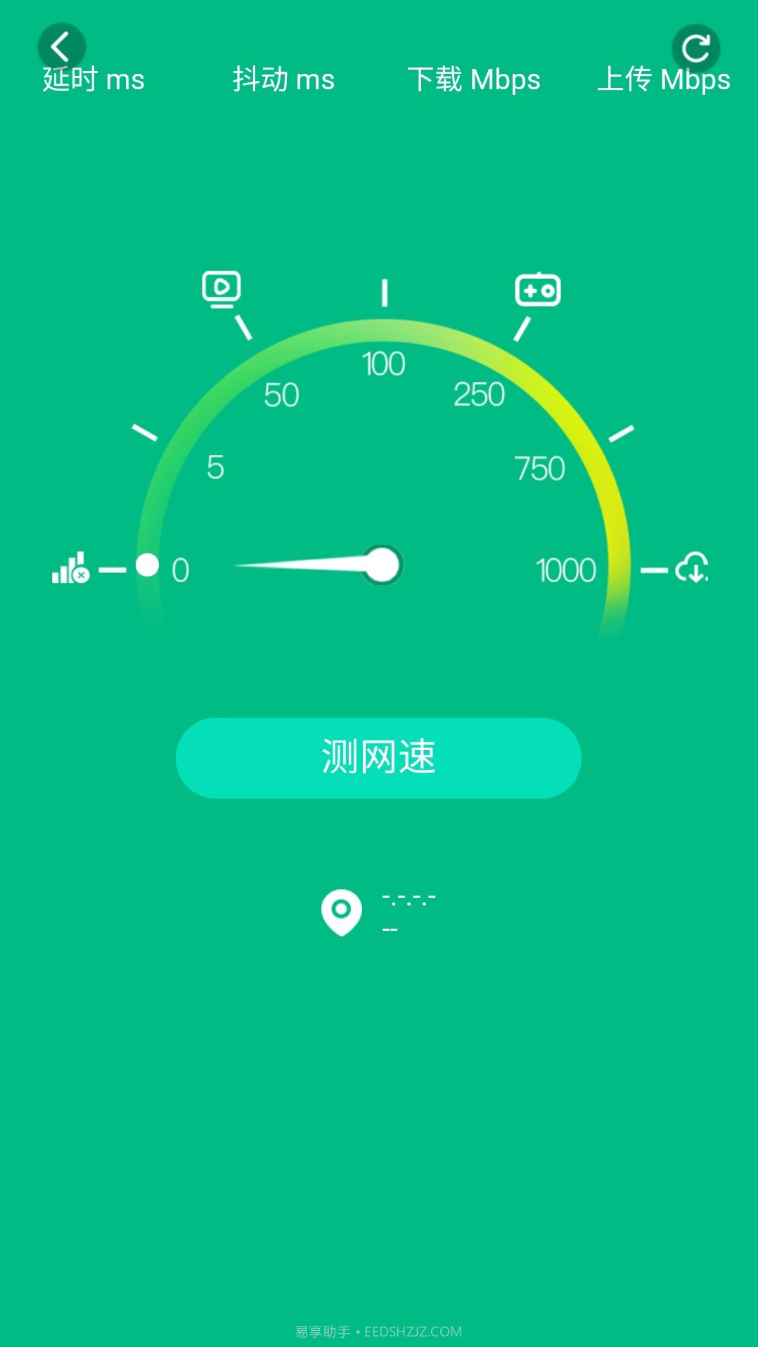 WiFi有宝截图3
