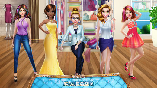 女造型师截图1 女造型师截图1