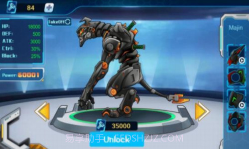 机械战士斗兽场截图2